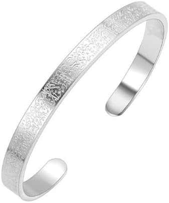 آيه الكرسي Bangle